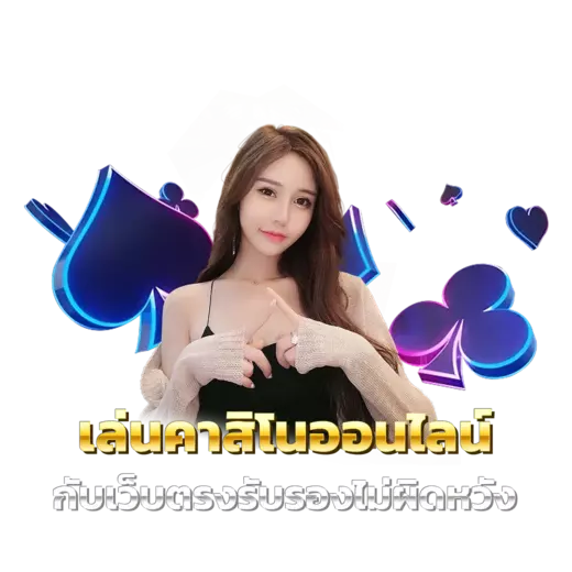 เว็บคาสิโนออนไลน์ รวมเกมสล็อตอัพเดตใหม่ Rumblesiam