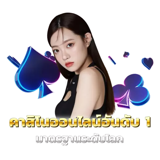 เว็บคาสิโนออนไลน์ รวมเกมสล็อตอัพเดตใหม่ Rumblesiam