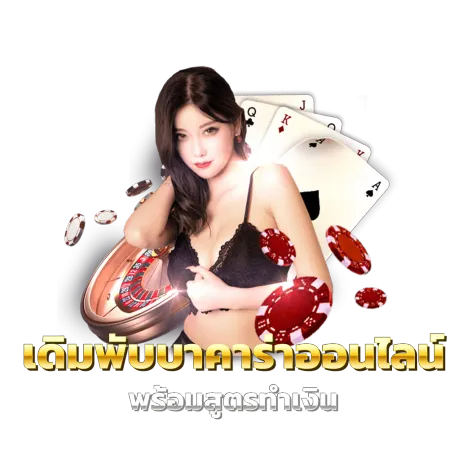 เว็บคาสิโนออนไลน์ รวมเกมสล็อตอัพเดตใหม่ Rumblesiam