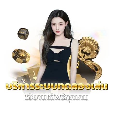 เว็บคาสิโนออนไลน์ รวมเกมสล็อตอัพเดตใหม่ Rumblesiam