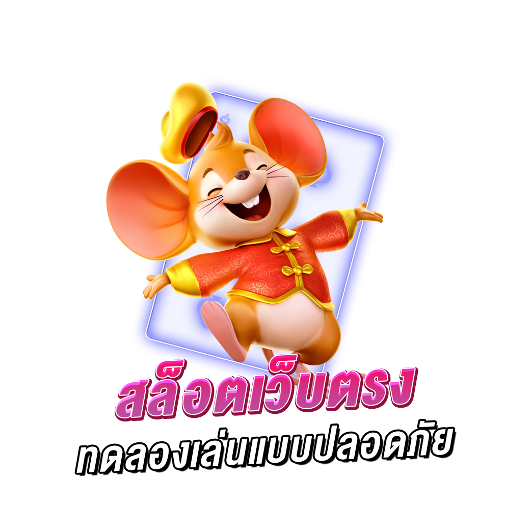 เว็บทดลอง