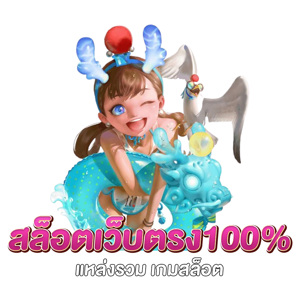 ทางเข้าพีจี