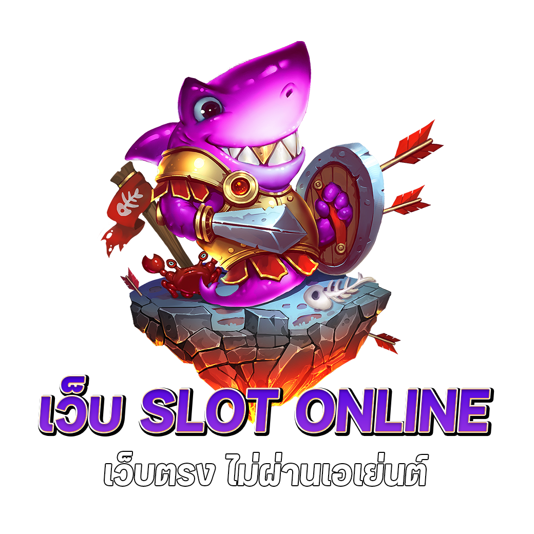 เว็บ slot