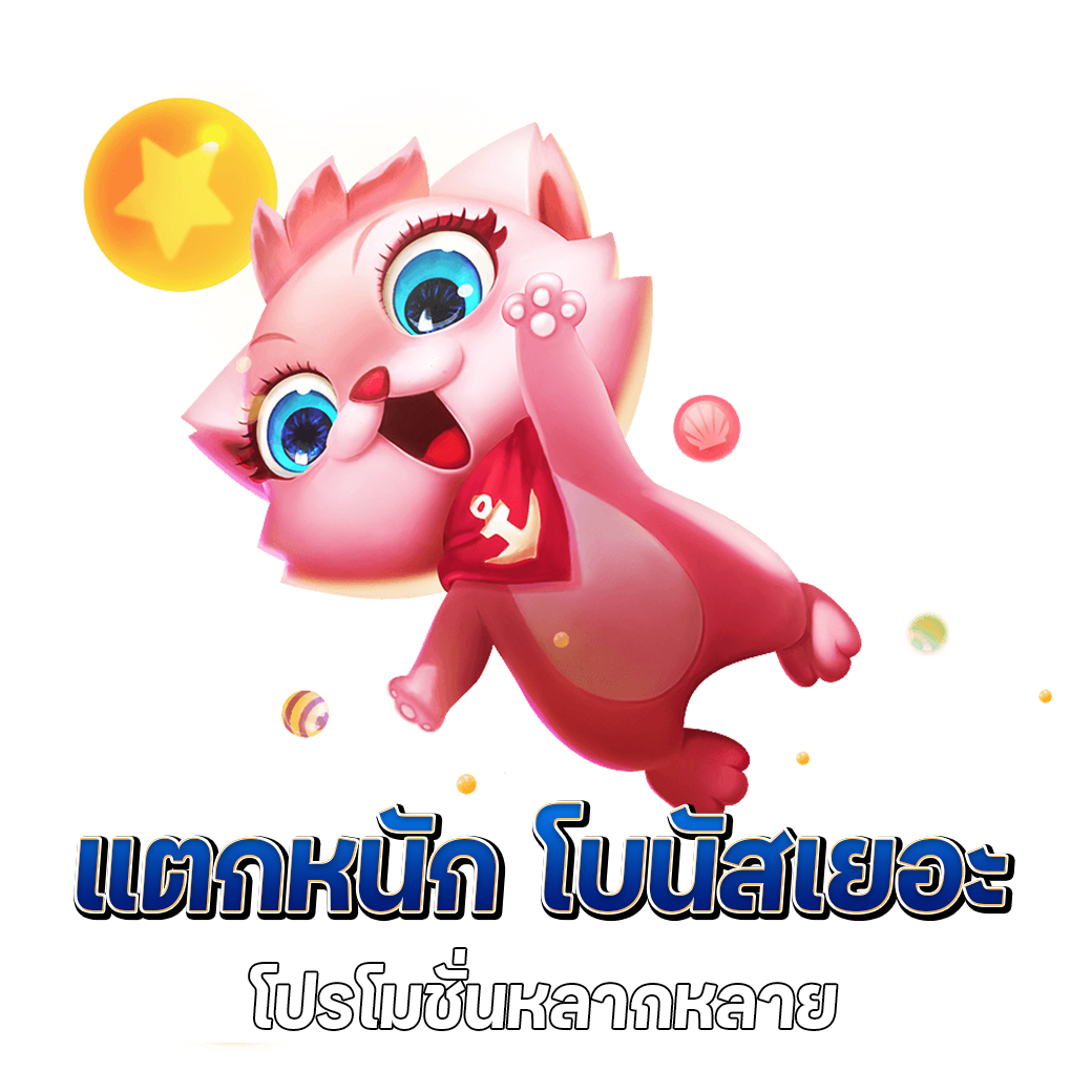 เว็บ สล็อต