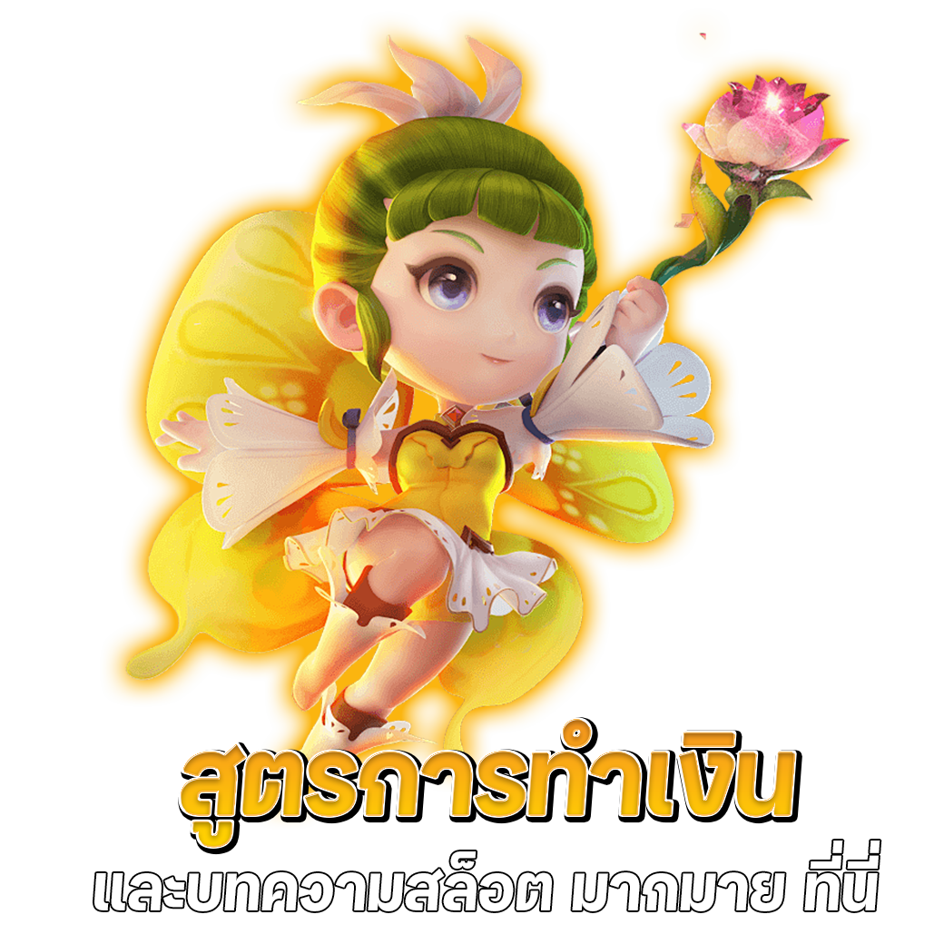 สล็อต pg แตกง่าย